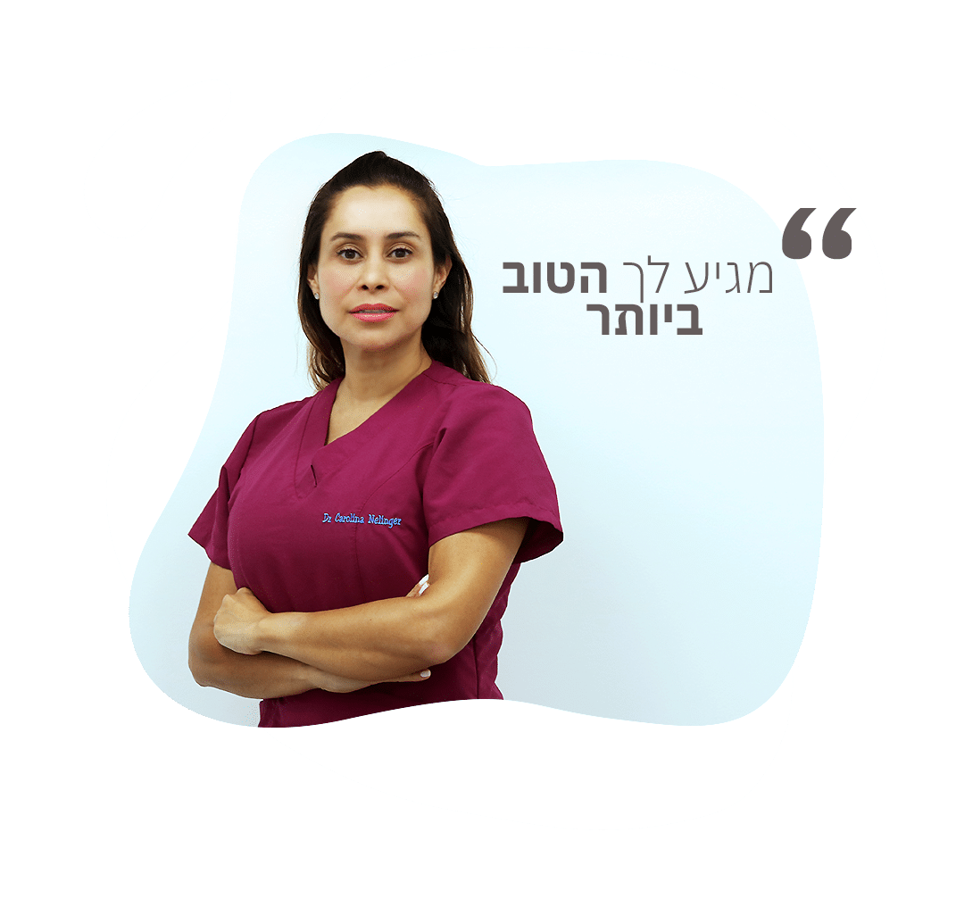 ד"ר קרולינה - השתלת שיער בישראל